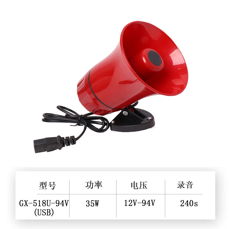 卸売りメガホン携帯充電可能録音屋外露店スピーカーbluetooth車載スピーカー|undefined