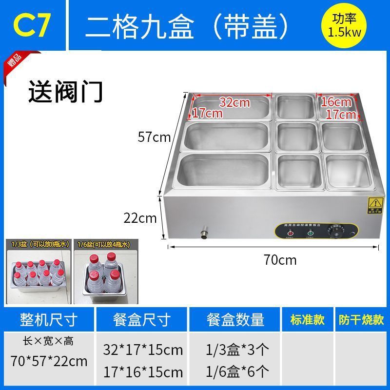 商用快餐保温台加热控温不锈钢汤池台式保温售饭台食堂保温打菜台|undefined