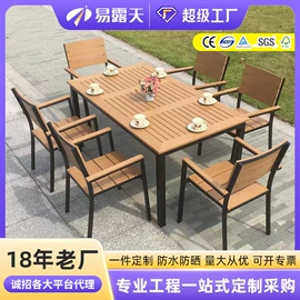 户外沙发;藤编桌椅;沙滩椅