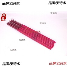 ������ƷС�L��30֧΢���㾀�㹩������R�����������^���Ĺ