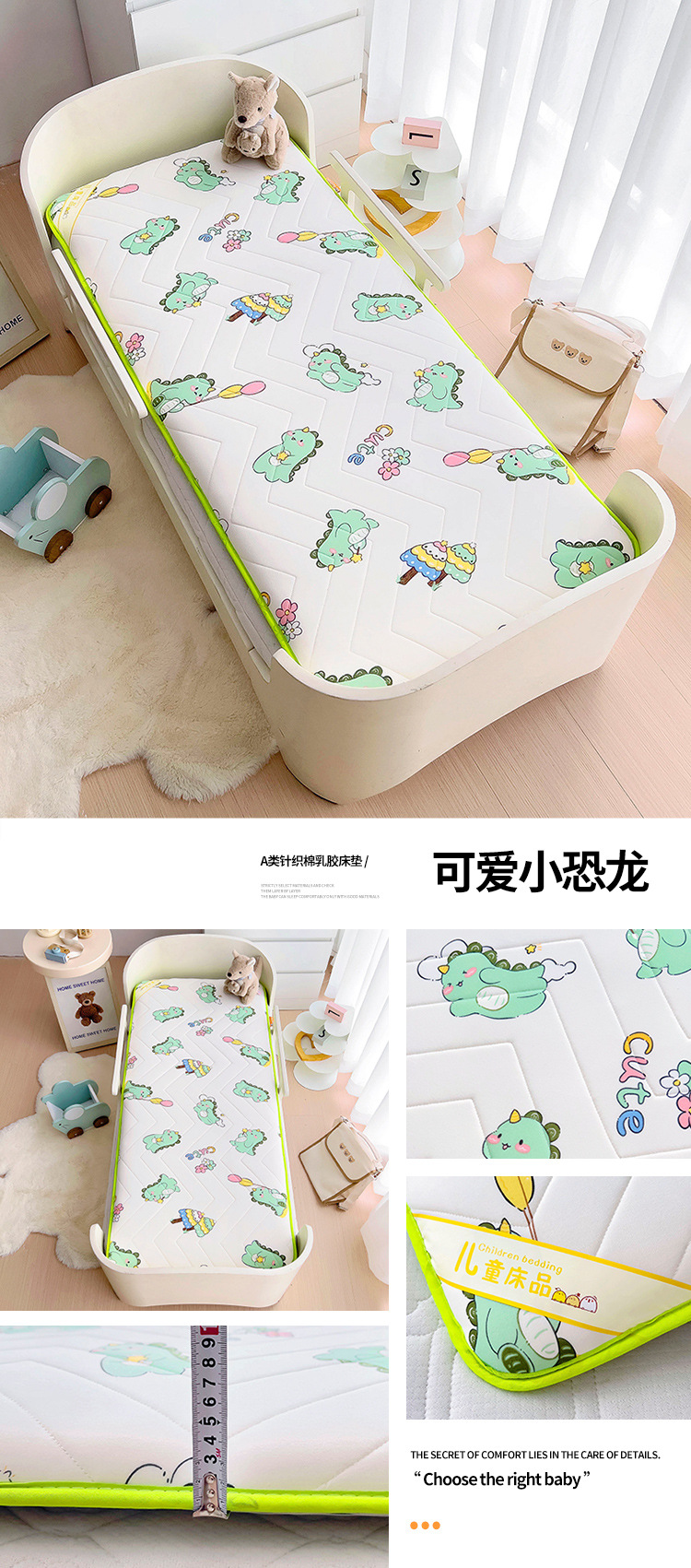 可爱小恐龙