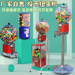 包郵便母子店スーパー小型コイン投入機児童ねじり機商用ブラインドボックス玩具デパートアミューズメント機カスタマイズ