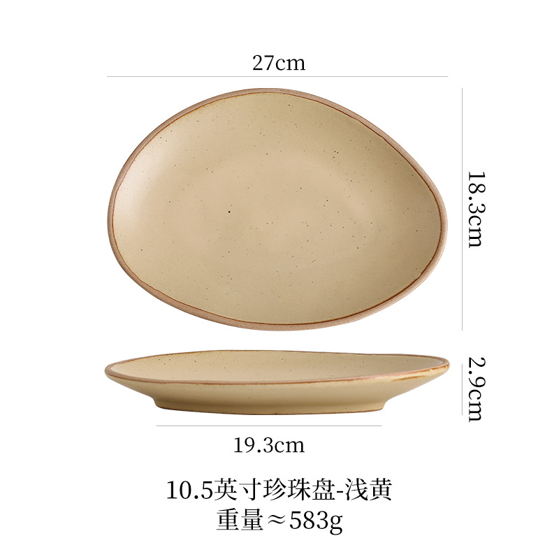 10inch 진주 접시(연한 노란색)