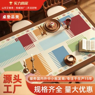 餐桌桌垫美式现代防水防油防烫免洗桌布茶几桌垫高级感桌面保护垫