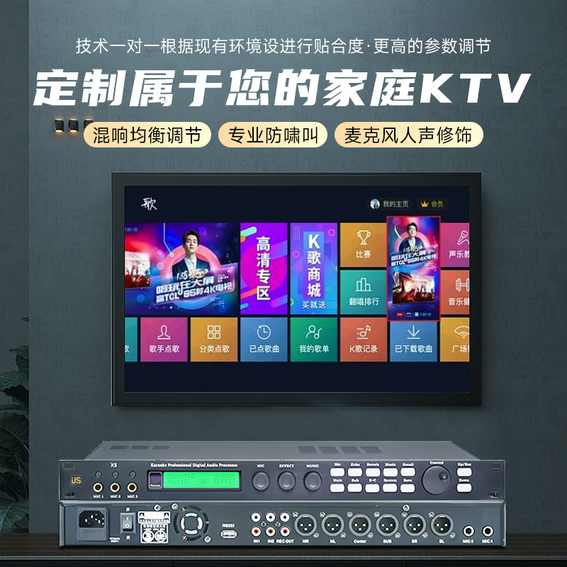前级效果器专业数字KTV话筒混响防啸叫反馈抑制户外舞台处理器|undefined