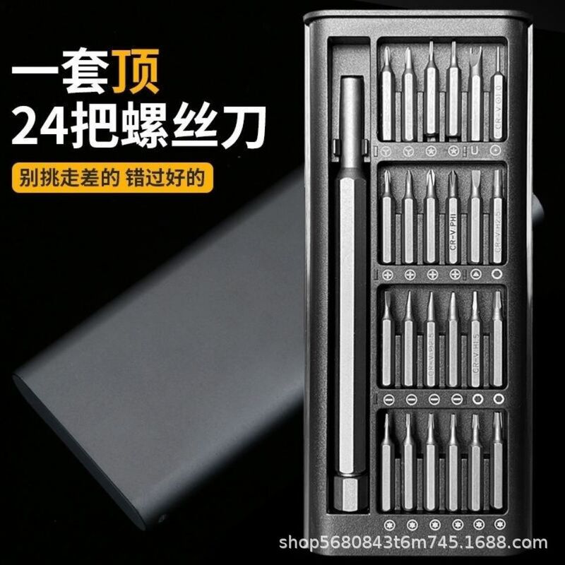 Screwdriver Set Mobile Phone Laptop Professional Universal Repair Disassembly Tool Watch Glasses Screwdriver Screwdriver Set Mobile Phone Laptop Professional Universal Repair Disassembly Tool Watch Glasses Screwdriver