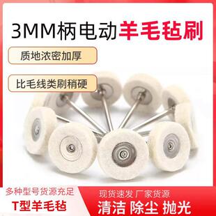 ���l25MM������ë�� ������ë݆����݆ ����ˢ�ĥ����һ�����l