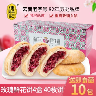 ����ӛ�r��Y������خaԭζ����õ�����͸��c�����eʳƷС��
