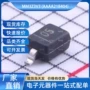 稳压电子dowomm3z3v3二极管