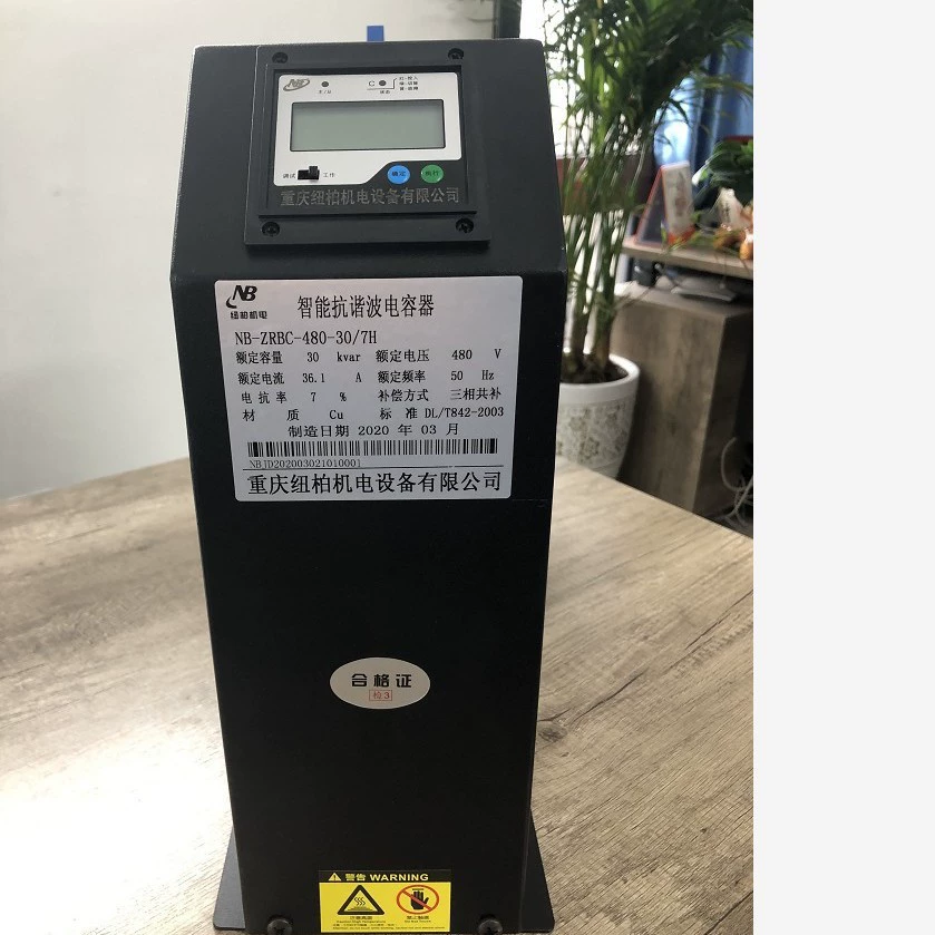 Продам трехфазный совместный однофазный дополнительный интеллектуальный конденсатор с защитой от облегчения волн