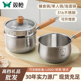 筷子;砧板、菜板;烹饪勺铲