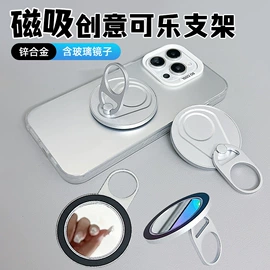 手机支架;车载手机支架;其他手机配件