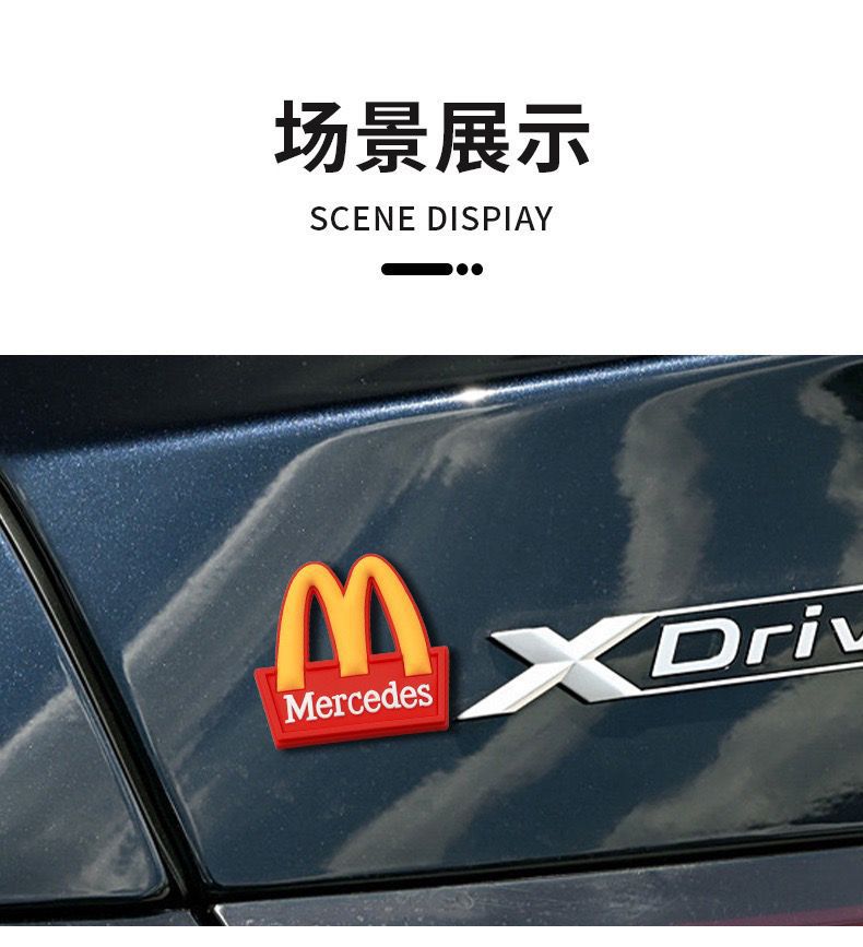 Car McDonald's M logo Tesla model 3 Y S X Mercedes-Benz BMW Mini Cooper car sticker rear tail logo