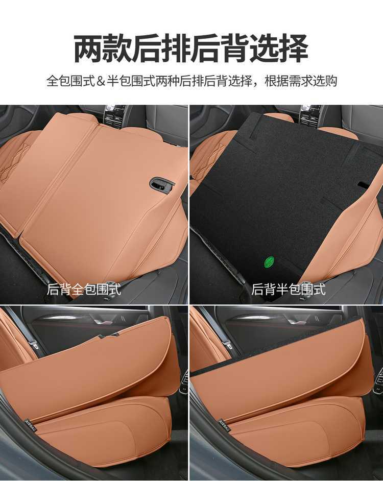 26 Models of Volkswagen Magotan 380Tsi/280Tsi Special Car Seat Cushions with Perforation, All-Season Full-Cover Seat Covers B8