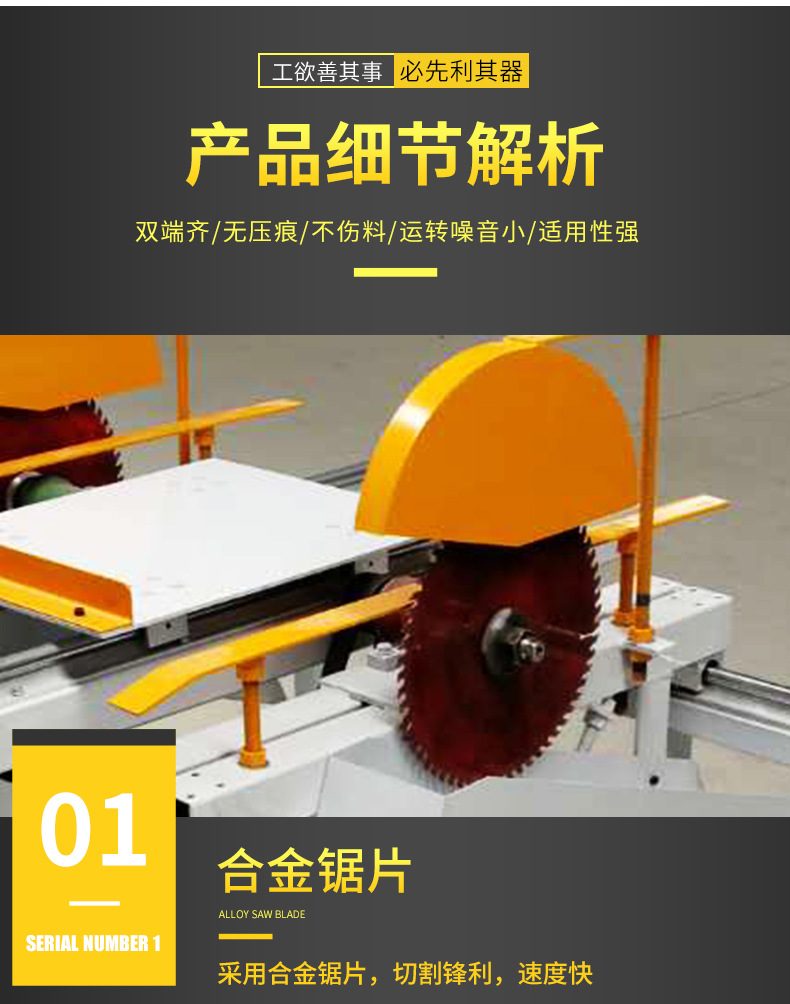 详情_06.jpg