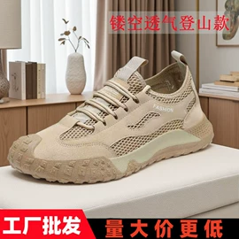 男式运动单鞋;女式运动单鞋;男式休闲单鞋