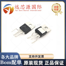 TDA2003L ȫ��ԭװ TDA2050L TDA7240A TDA9302H TDA8177 TO220-7