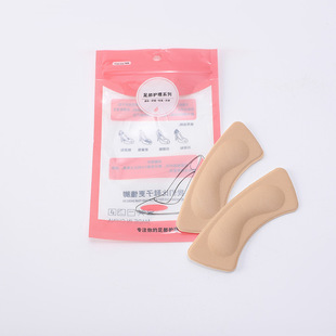 Factory 4D Thickened Sponge Crescent Heel Paste Invisible Half Code Pad Anti-wear Foot Anti-drop Heel High Heel Insoles
