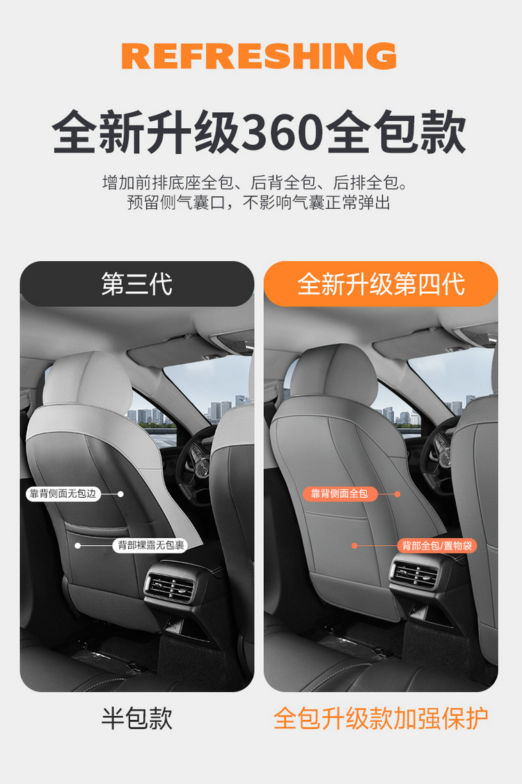 New Model Special Car Byd Seal 06 Dmi Travel Version Saddle Cushion Car Seat Cushion All Seasons Manufacturer Wholesale