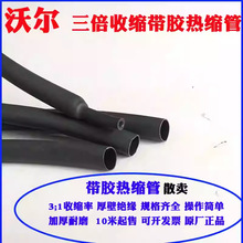 ɢuzs֠pڹտsӺˮ^׹ܷ׹3:1