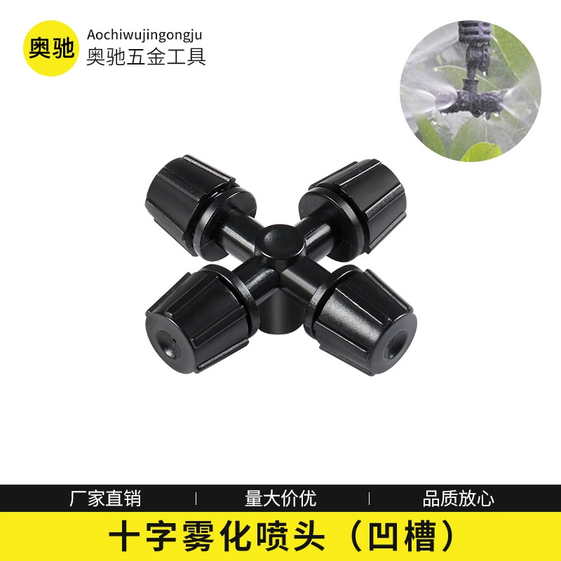 Теплица Садоводство Капельное орошение Охлаждающий спринклер Черный крест Распылительная насадка Четыре выхода Распылительная микронасадка