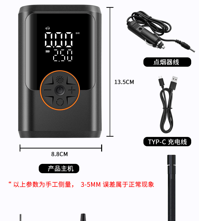 New Car Air Pump Portable Smart Dual-Screen Digital Display Air Pump Car Tire Basketball Electric Air Pump Cylinder