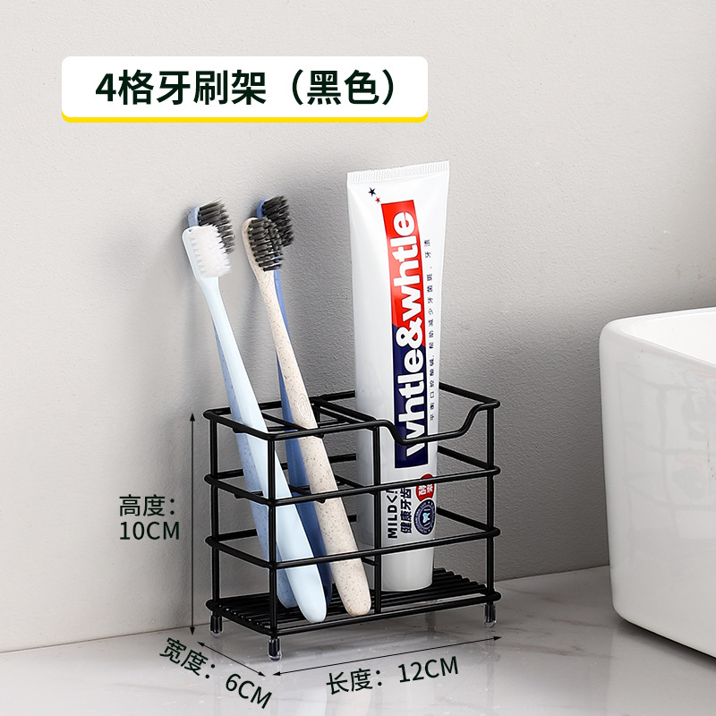 4 그리드 칫솔 홀더 (검정) 201 재질