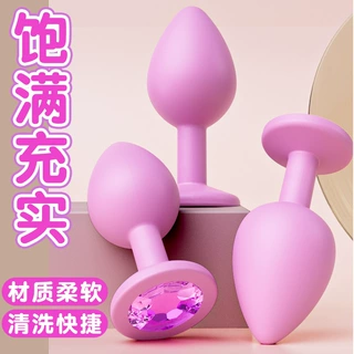久爱硅胶肛塞外出sm玩具后庭拉珠另类女用道具成人情趣性用品批发