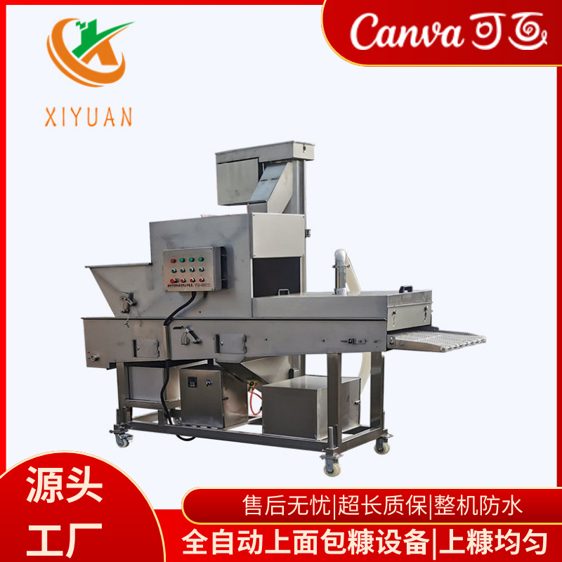 土豆饼平铺上粉机 玉米饼全自动裹粉机 多功能南瓜饼上浆机裹糠机