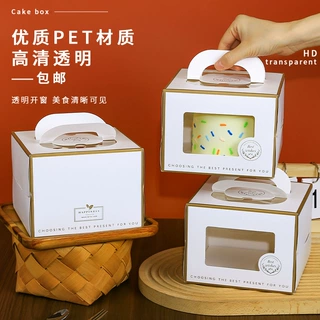 手提生日蛋糕盒批发4/6/8寸烘焙包装盒透明开窗西点甜品打包盒子