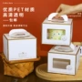 手提打包烘焙生日蛋糕盒