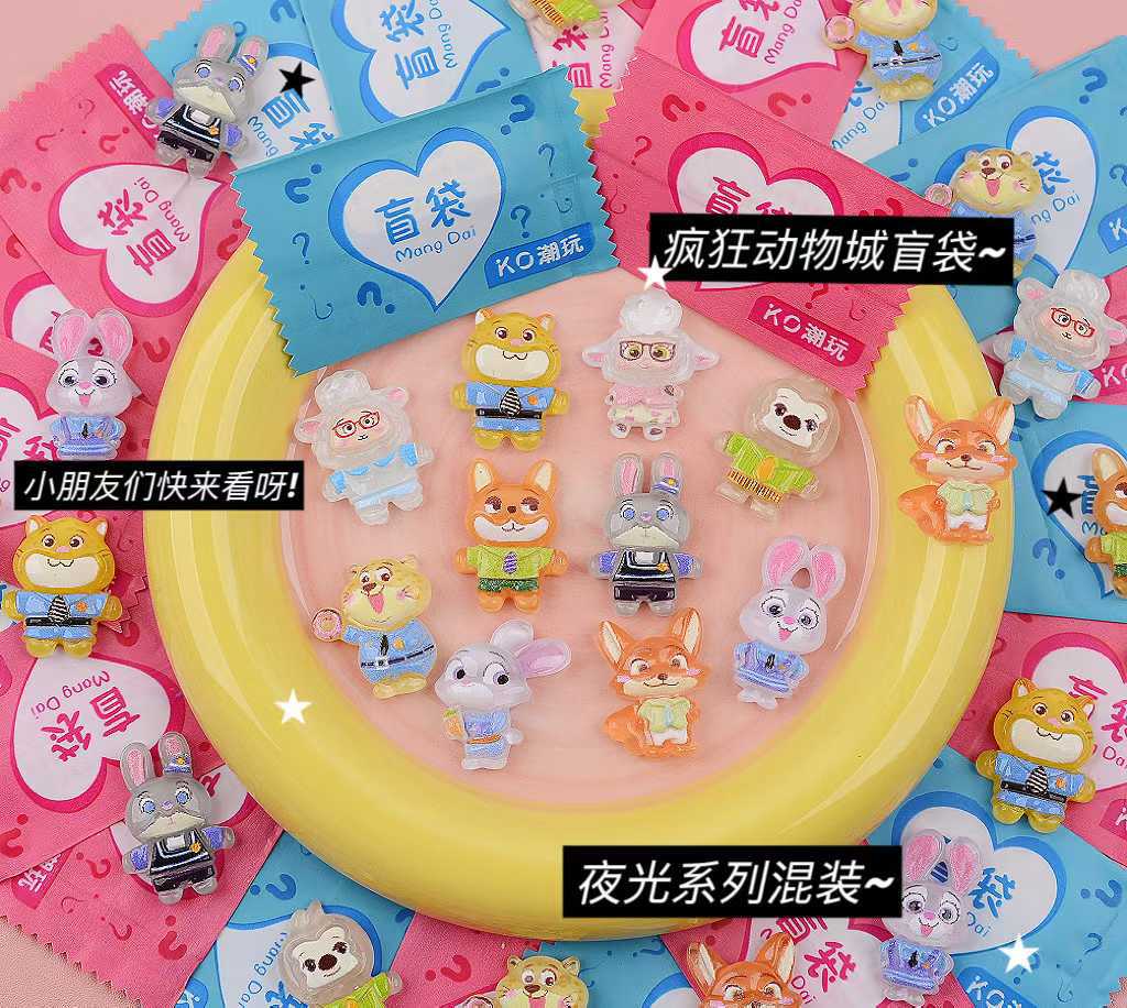 Glow-in-the-dark animal crossing blind bags