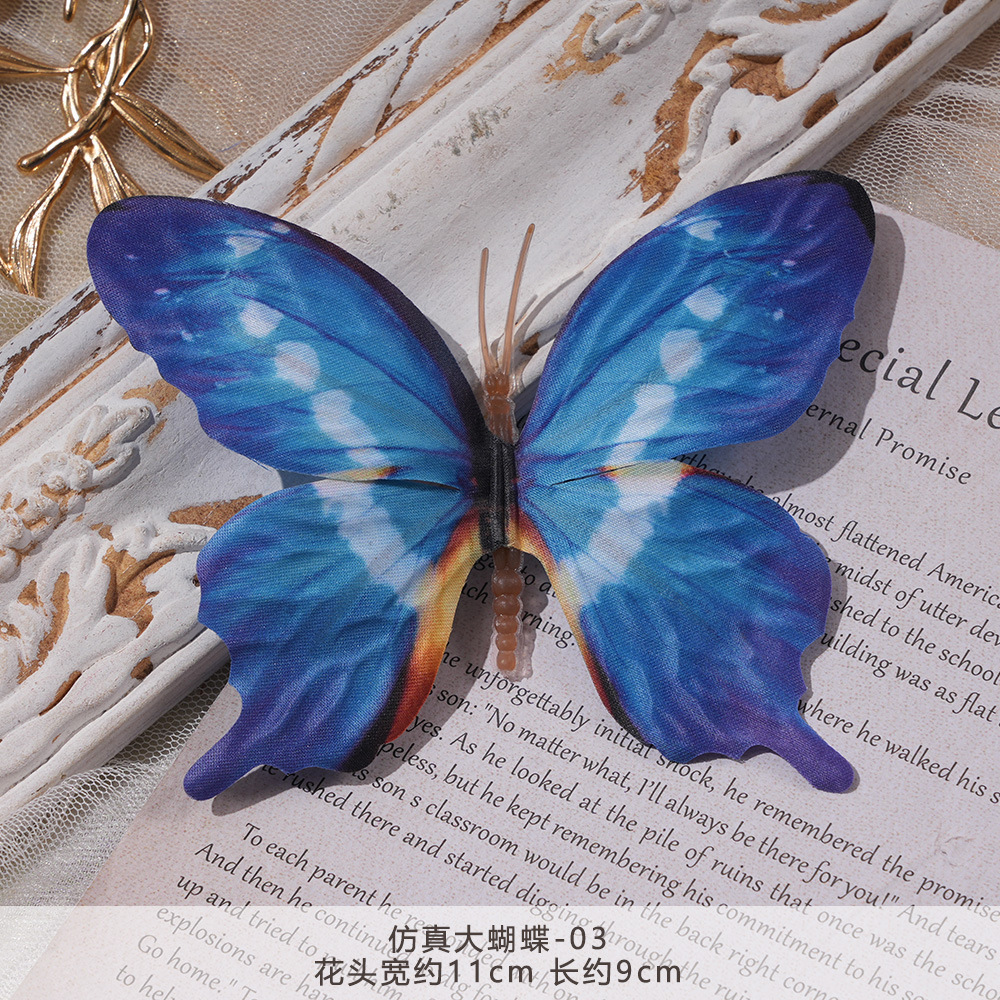 FY-시뮬레이션 큰 나비-03