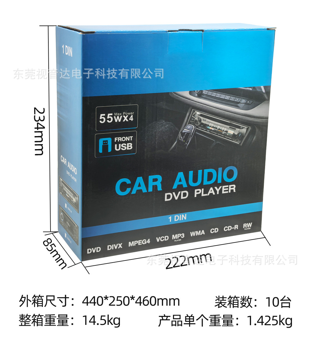 Universal Car Cd Player Bluetooth Player Car Dvd Player Radio Single Spindle Dvd Player Rongguang Model 5249