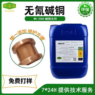 �軯��~���ӄ� �|����Һ ���PCB���� ���I��Ͱ�b ���l�r�t