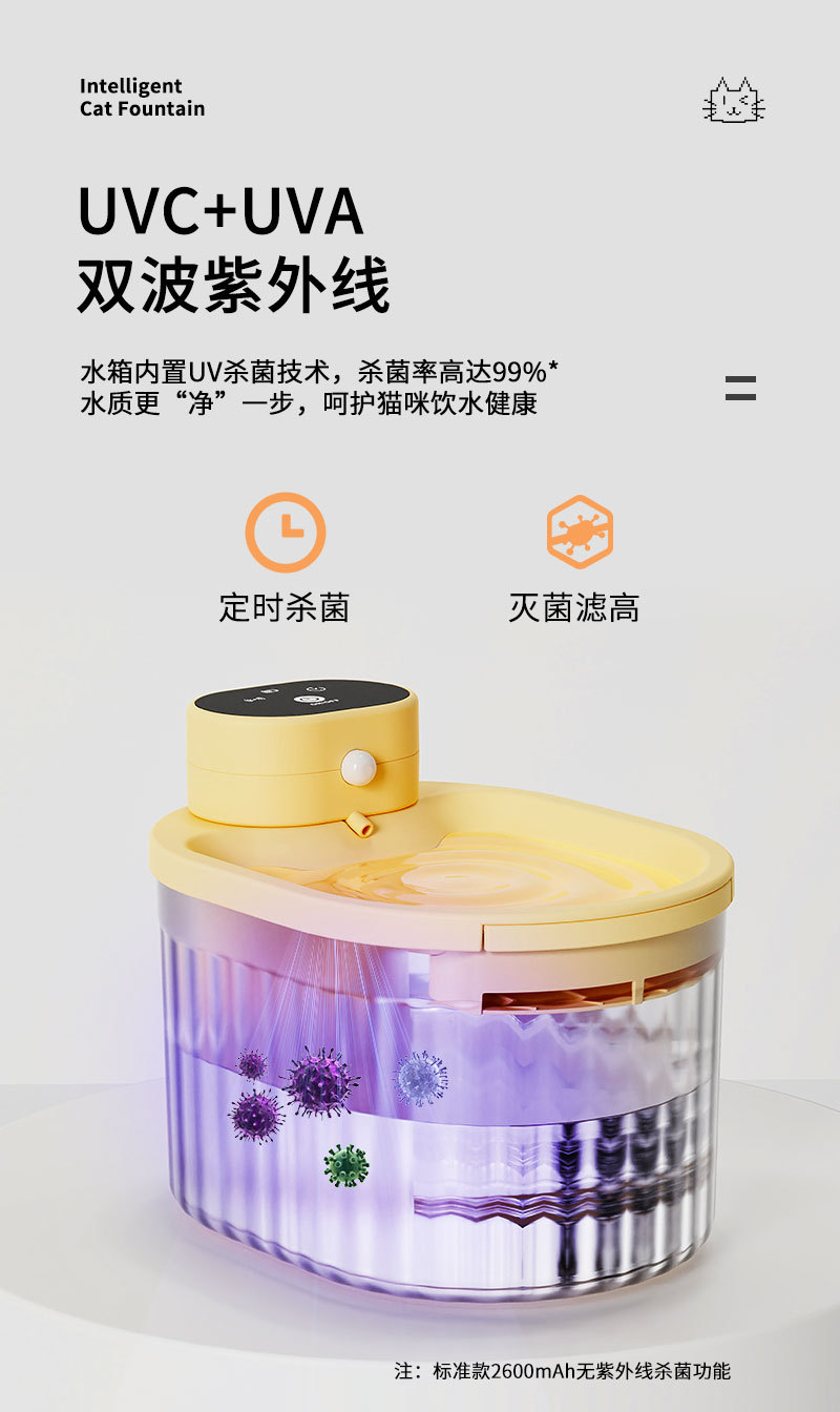 智能飲水機_06.jpg