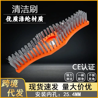 跨境代发新款割草机耐磨涤纶清洁刷高效清洁打草头园林工具配件