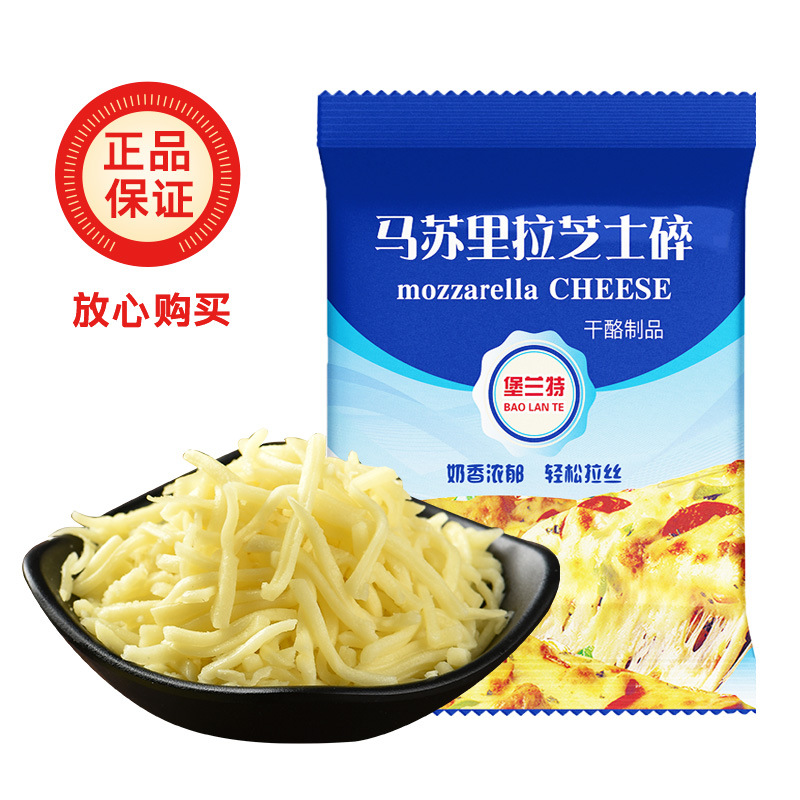 잘게 썬 치즈 100g*1 1회만 사용