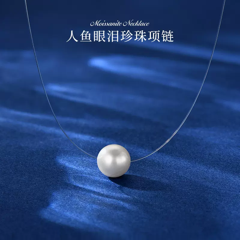 天然淡水珍珠锁骨项链女人鱼眼泪隐形吊坠小红书抖音网红爆款批发