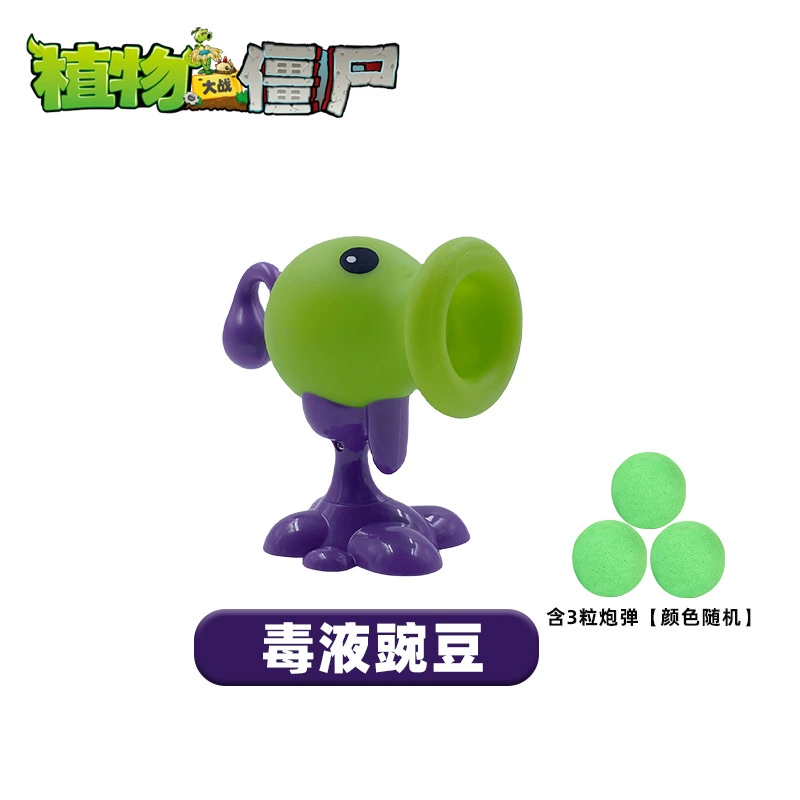 Plants vs. Zombies, toy car, full set