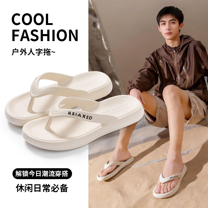 2026 verano nuevo clip de zapatillas zapatillas para hombres zapatillas de playa para mujeres baño antideslizante