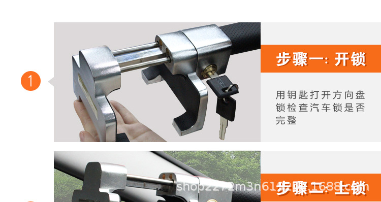 Supply Car Micro-Motion Alarm Anti-Theft Car Lock Car Universal Steering Wheel Lock Car Front T-Shaped Lock Gt388 Huge Armor Lock