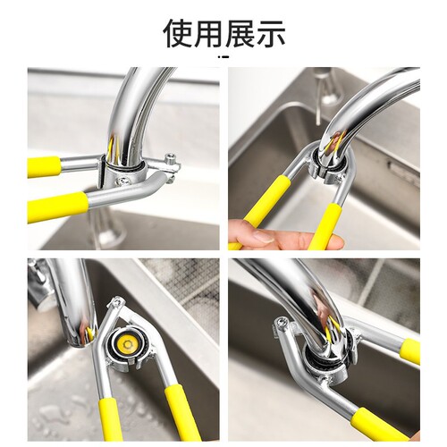faucet aerator handle kitchen sink bubbler filter screen wrench loose tool disassembly tool
