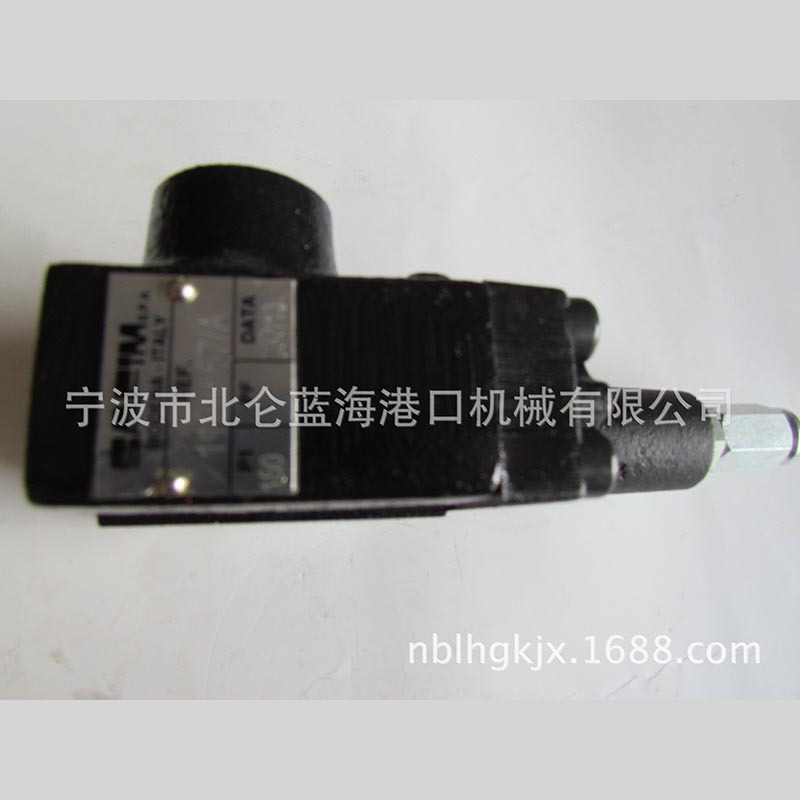 供应原装CVS EC08堆高机用意大利SAFIM刹车充压阀557710进口阀