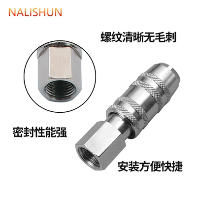 small air gun air – Repair kit
