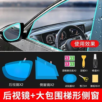Gadget, Anti-Fog Waterproof Glass Film – Rearview mirror rainproof sticker - upgrade-kit-full-surround-rearview-mirror-side-window-coverage-please-specify-vehicle-model-in-order-notes-5-piece-set