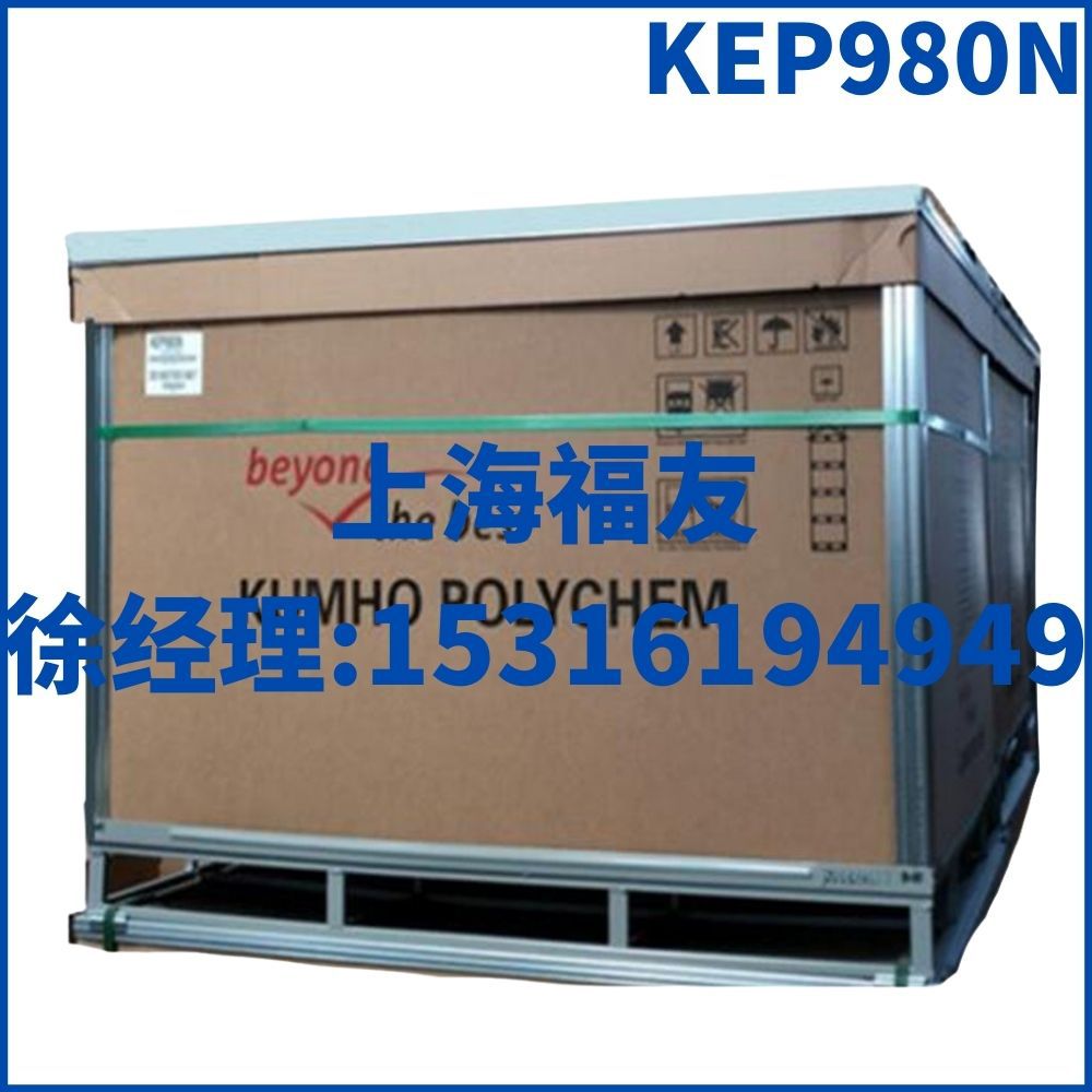 韩国锦湖乙丙KEP980N 锦湖乙丙980N KEP980N锦湖乙丙980N KEP980N