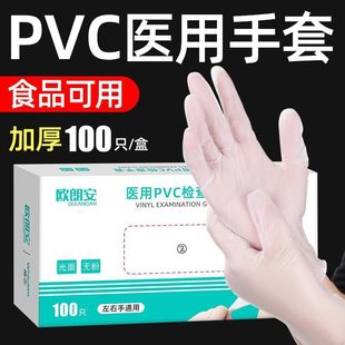 ���ןo��pvcһ���������t�o���Ùz����ÏN���������������