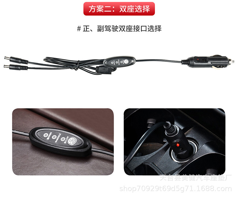 New car heated seat cushion, winter plush seat cushion, 12V/24V universal car electric heated seat cushion, wholesale price