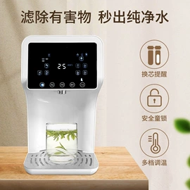 净水器;饮水机;净水器配件